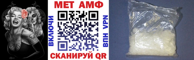 Amphetamine 97%  Анапа 
