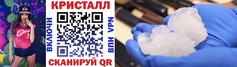 АМФЕТАМИН Розовый Анапа