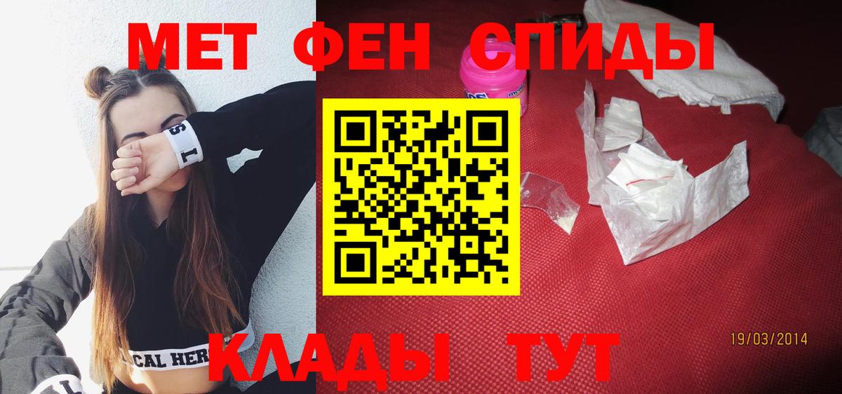 Amphetamine VHQ  АМФ  Анапа  Вход с VPN 