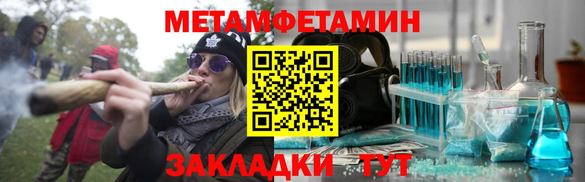 АМФЕТАМИН VHQ Анапа