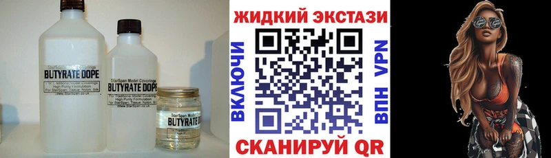 omg вход  darknet формула  Бутират жидкий экстази  Анапа 