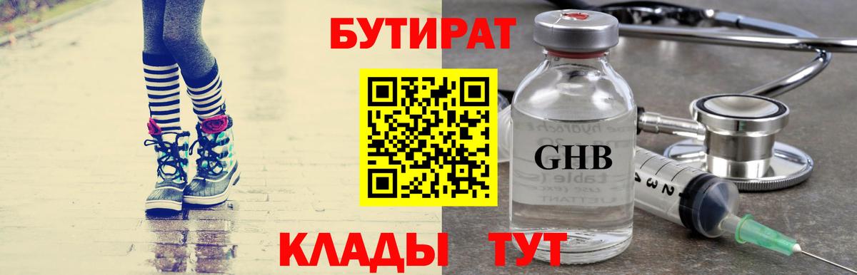 КОКАИН  Канабис  LSD-25  Анапа  Гашиш  Вход с VPN  Меф МЯУ МЯУ кристаллы  MDMA 