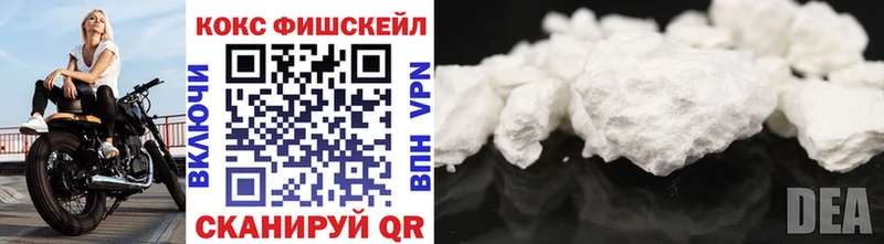 КОКАИН Колумбийский Анапа