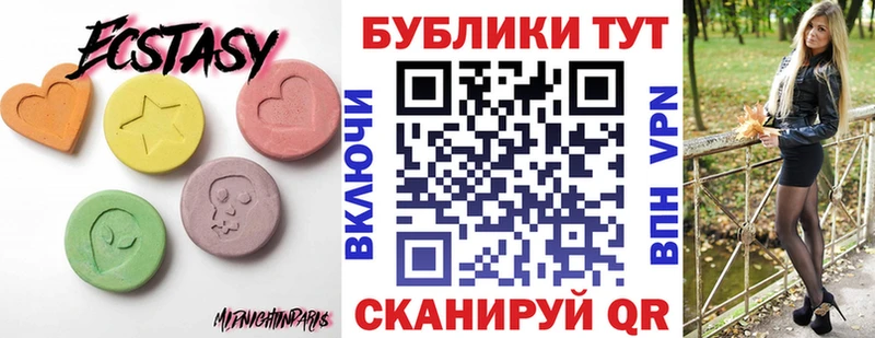 наркотики  Анапа  Ecstasy Philipp Plein 