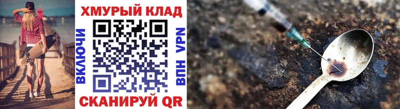 Героин гречка  как найти наркотики  Анапа 