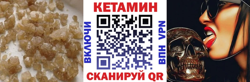 Кетамин ketamine Анапа