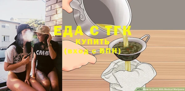гидропоника Абаза