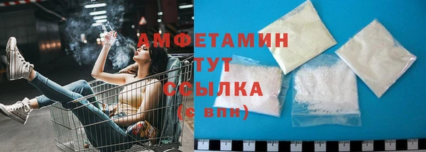 меф VHQ Абдулино