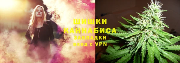 COCAINE Покровск