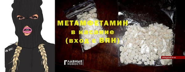 гидропоника Абаза