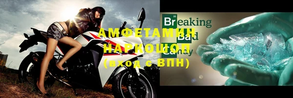 меф VHQ Абдулино