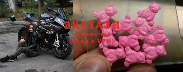 гидропоника Абаза