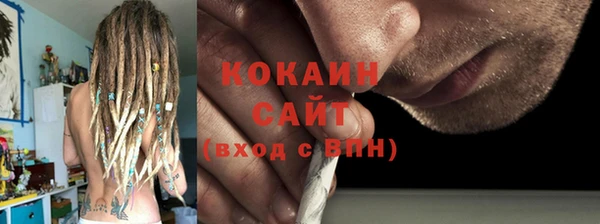 гидропоника Абаза