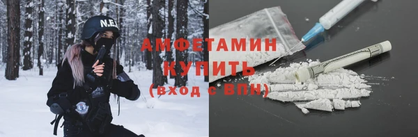 гидропоника Абаза