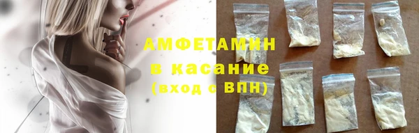 гидропоника Абаза