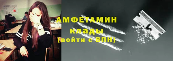 гидропоника Абаза