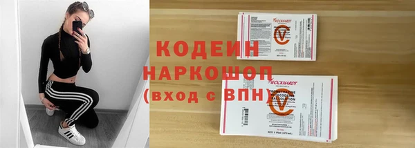 гидропоника Абаза
