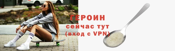 меф VHQ Абдулино