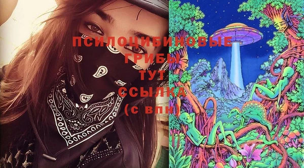 каннабис Абинск