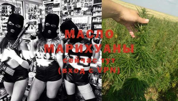 каннабис Абинск