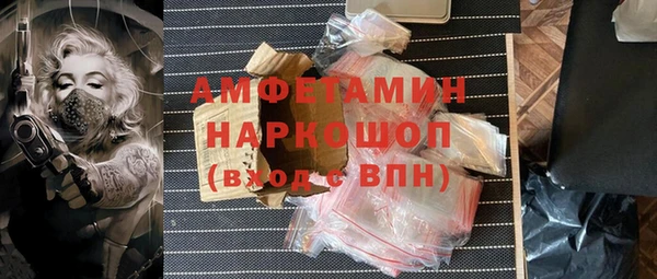гидропоника Абаза