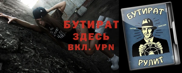 меф VHQ Абдулино