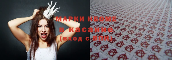каннабис Абинск