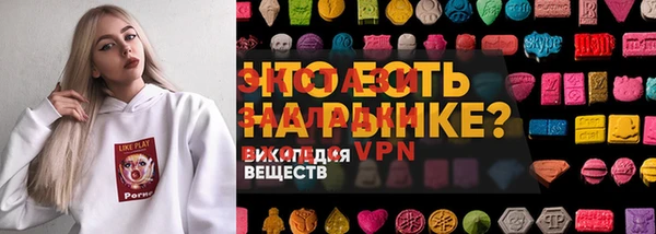 меф VHQ Абдулино