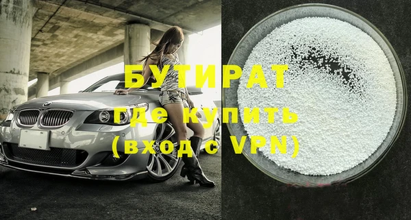 меф VHQ Абдулино