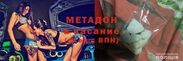 гидропоника Абаза