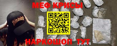 соль курить ск Абакан
