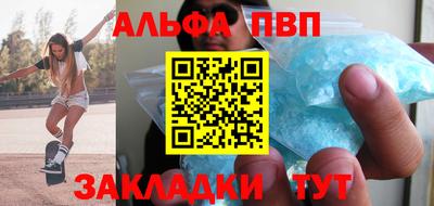 гашиш Азнакаево