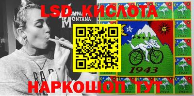 соль курить ск Абакан