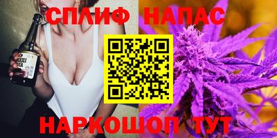 гашиш Азнакаево
