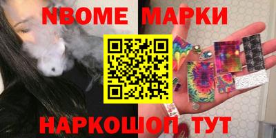 соль ск Абинск