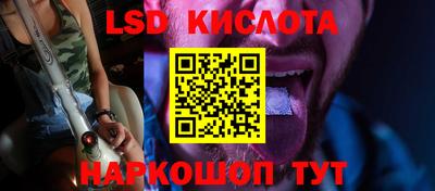 соль ск Абинск