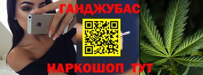 соль курить ск Абакан