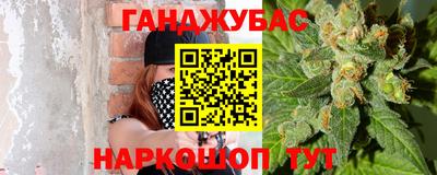 соль курить ск Абакан