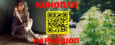 гашиш Азнакаево