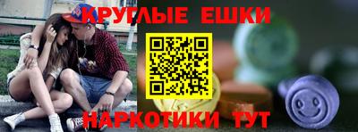 соль ск Абинск