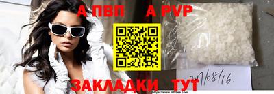 гашиш Азнакаево