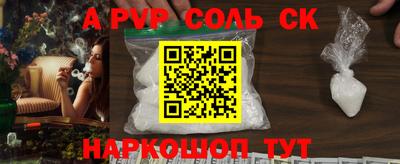 гашиш Азнакаево