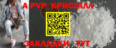 гашиш Азнакаево