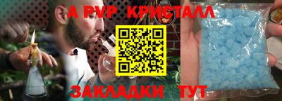 гашиш Азнакаево