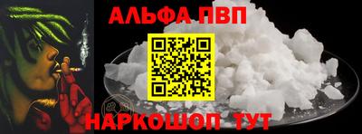 соль курить ск Абакан