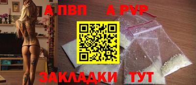соль курить ск Абакан