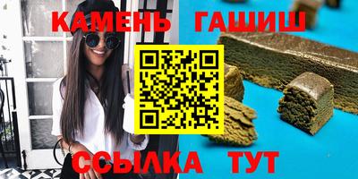 гашиш Азнакаево