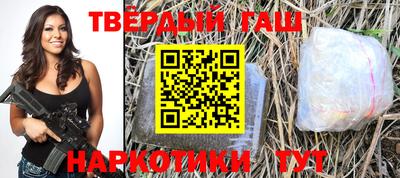 соль курить ск Абакан