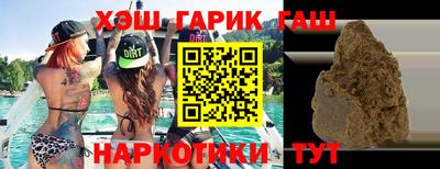 соль курить ск Абакан