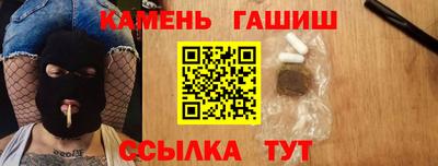 соль курить ск Абакан